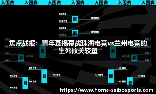 赛博体育平台