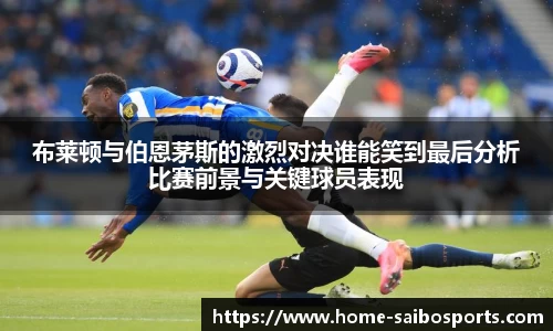 赛博体育平台