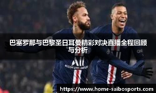 赛博体育官方网站