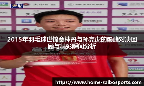 赛博体育官方网站