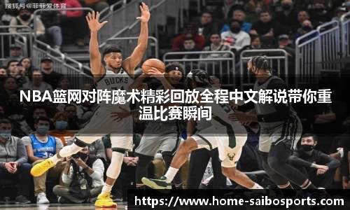 赛博体育平台